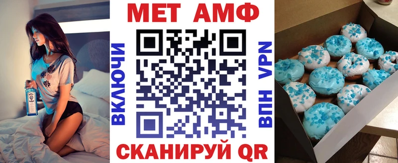 АМФ 97%  Гулькевичи 