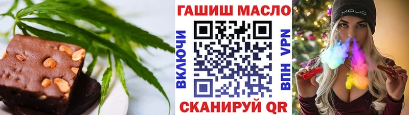хочу наркоту  Гулькевичи  Еда ТГК марихуана 