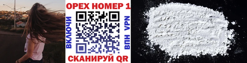 КОКАИН VHQ  блэк спрут ТОР  Гулькевичи 