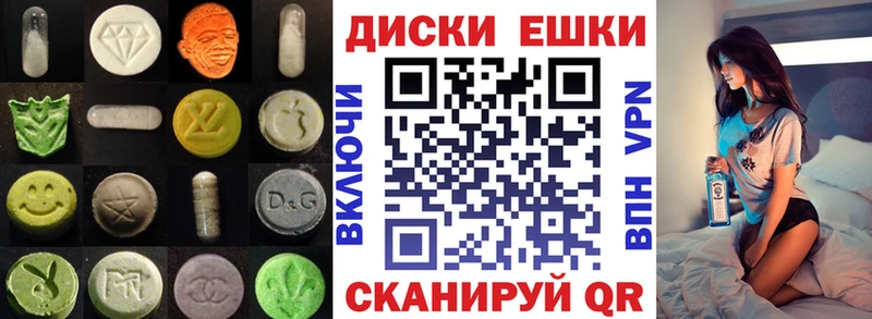 купить   Гулькевичи  ЭКСТАЗИ DUBAI 