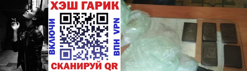 ГАШ Ice-O-Lator  наркотики  Гулькевичи 