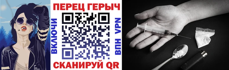 ГЕРОИН белый  Гулькевичи 