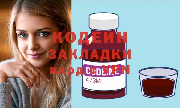 COCAINE Бронницы