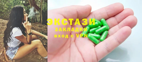 кокаин VHQ Богородск