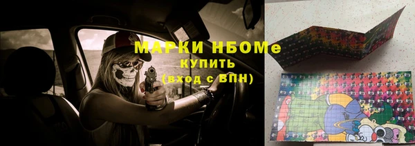 кокаин VHQ Богородск