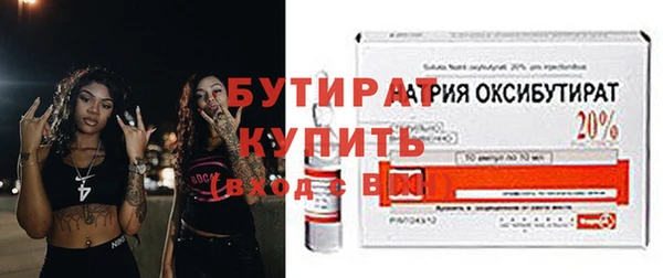 COCAINE Бронницы