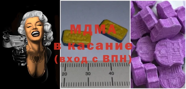 ПСИЛОЦИБИНОВЫЕ ГРИБЫ Бородино