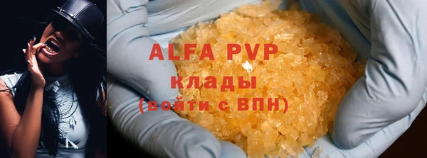 apvp Бугульма