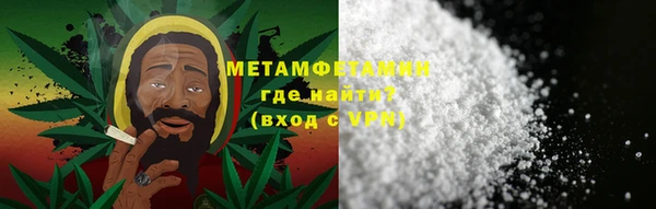 кокаин VHQ Богородск