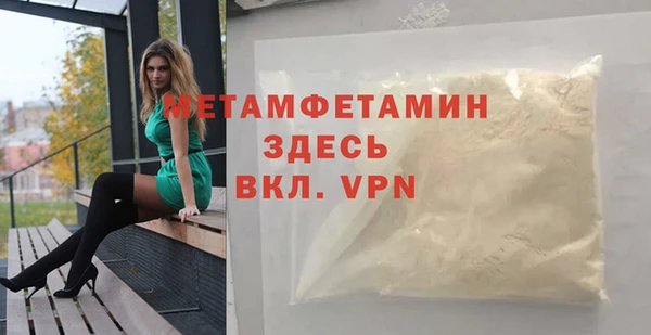 apvp Бугульма