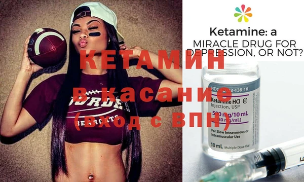 COCAINE Бронницы
