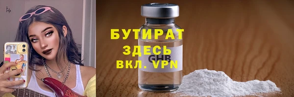 гидропоника Богородицк