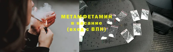кокаин VHQ Богородск
