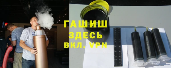кокаин VHQ Богородск