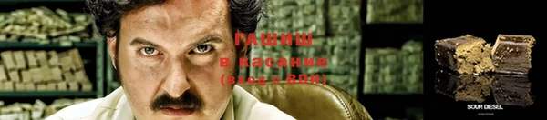 COCAINE Бронницы