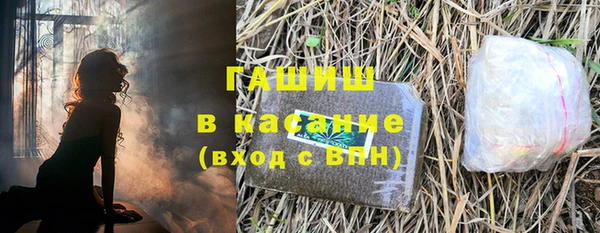 apvp Бугульма