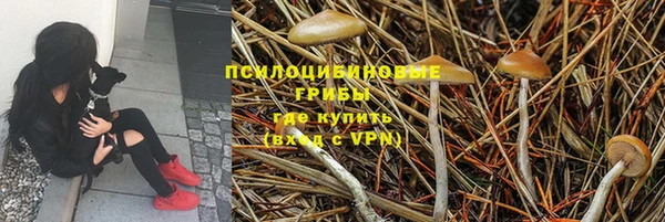 COCAINE Бронницы