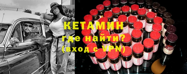 COCAINE Бронницы