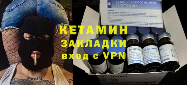 кокаин VHQ Богородск