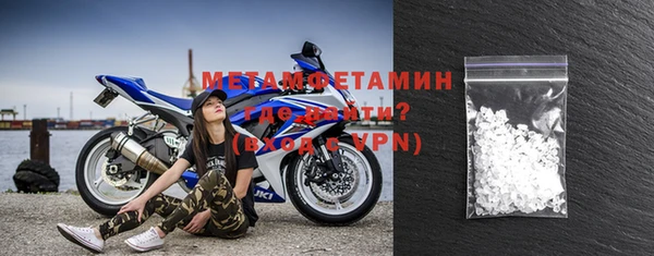 кокаин VHQ Богородск