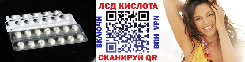 Лсд 25 экстази кислота  гидра зеркало  Гулькевичи 