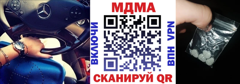 MDMA Molly Гулькевичи