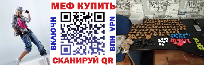 наркота  blacksprut ONION  Меф mephedrone  Гулькевичи 