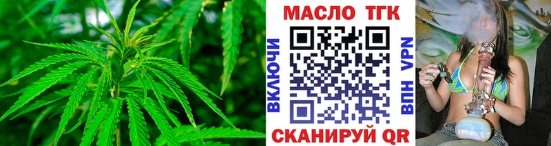 это телеграм  Гулькевичи  ТГК вейп 