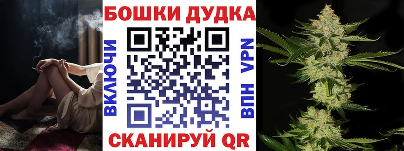 OMG ТОР  сколько стоит  Гулькевичи  Марихуана Bruce Banner 